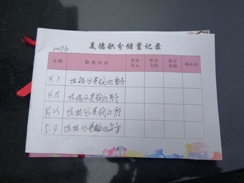 响水县委宣传部:聚焦乡村振兴,点燃乡村发展新希望