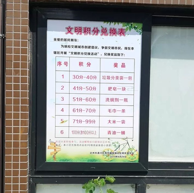 响水县委宣传部:聚焦新时代传播力量