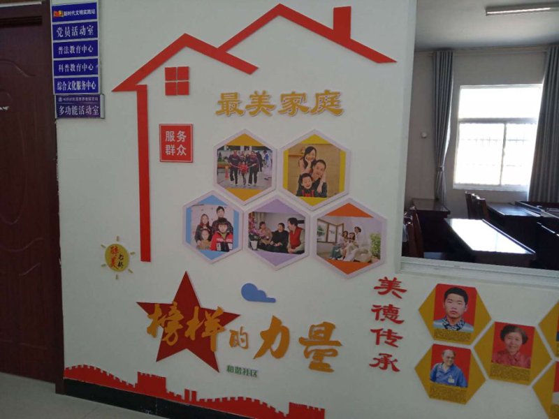 美德银行积分兑换:让生活更加便捷的美好之旅