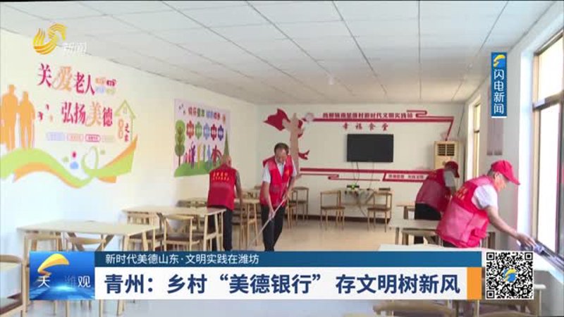 美德银行积分兑换：开启高效生活新篇章